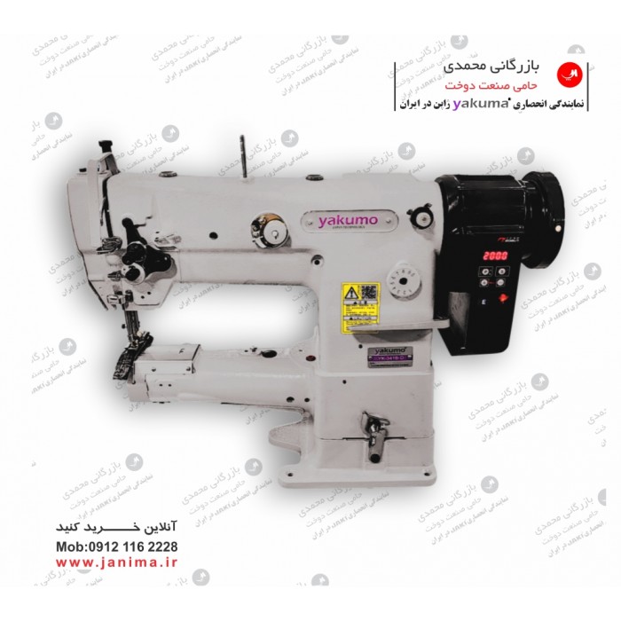 بطر کمپلت از رو YK-341B-D یاکوما